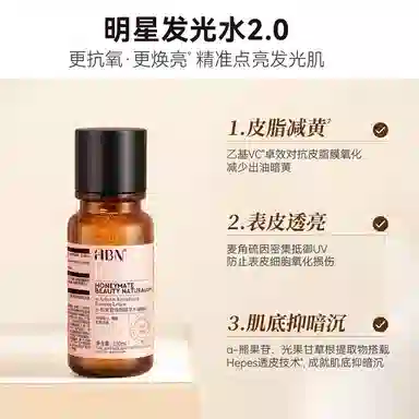 HBN CA 2.0+2.0+