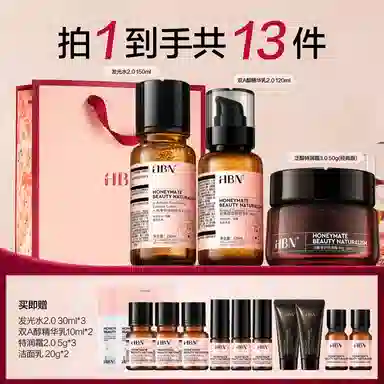 HBN CA2.0 150ml+120ml