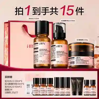 HBN CA2.0 150ml+120ml