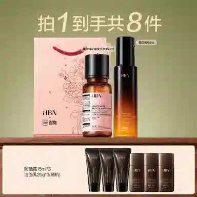 HBN 150ml+90ml