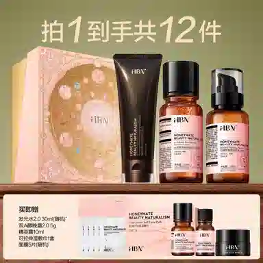 HBN 2.0+2.0+