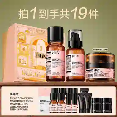 HBN CA 2.0