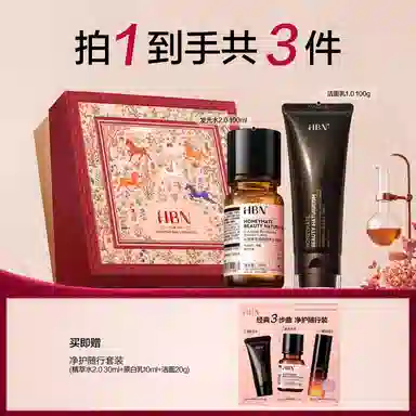 HBN 100g+100ml