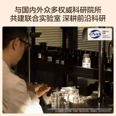 HBN 90ml