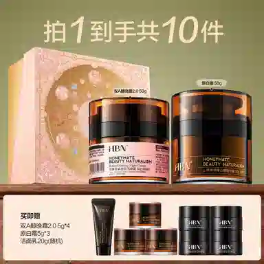 HBN A50g+50g