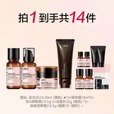 HBN CA 2.0+2.0+A2.0+