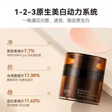 HBN 2.0 150ml+50g