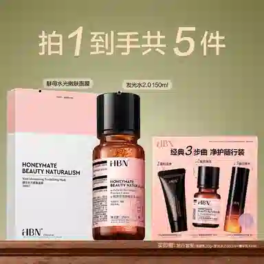 HBN 2.0+