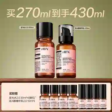 HBN CA 2.0