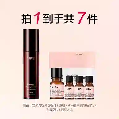 HBN 48ml
