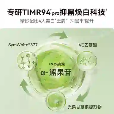 HBN 2.0 150ml+50g