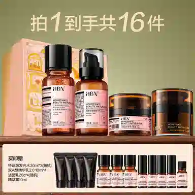 HBN CA 2.0