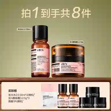 HBN CA 2.0