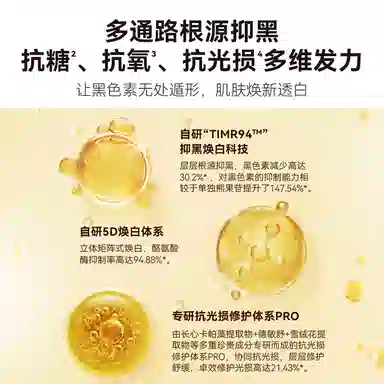 HBN CA 150ml+2.0 120ml+2.0 50g