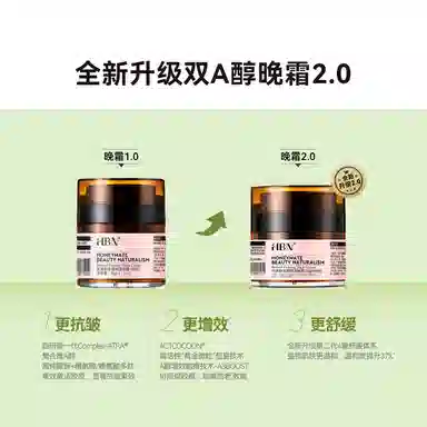 HBN 2.0 A2.0 2.0 3