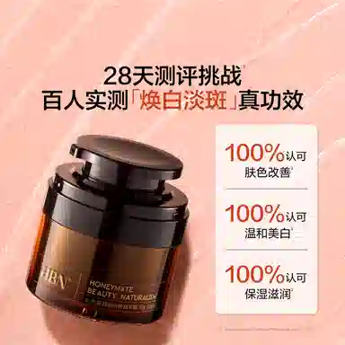 HBN CA2.0 150ml+120ml