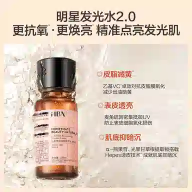 HBN CA 2.0