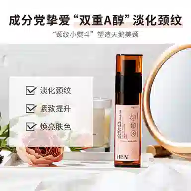 HBN A 50g