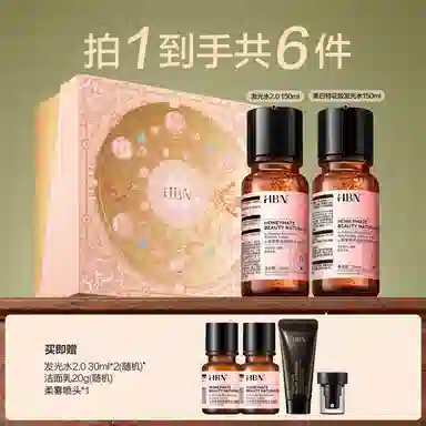 HBN 300ml 2.0+