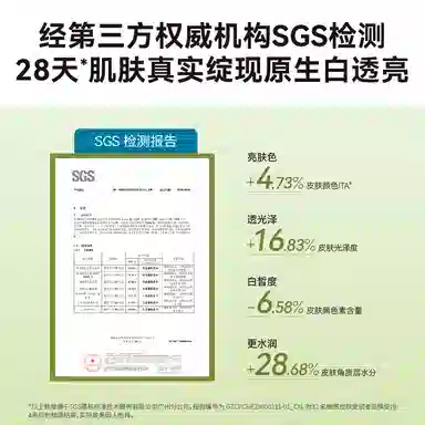 HBN 90ml