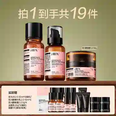 HBN CA 2.0