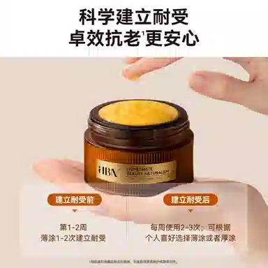 HBN 50g