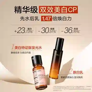 HBN 150ml+90ml