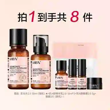 HBN CA 150ml+2.0 120ml