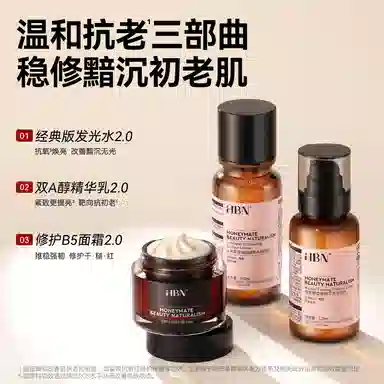 HBN 150ml+120ml+50g