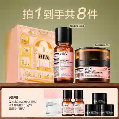 HBN CA 2.0
