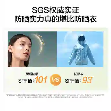 HBN SPF50+ PA++ 50ml