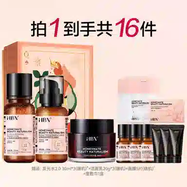HBN 150ml+120ml+50g