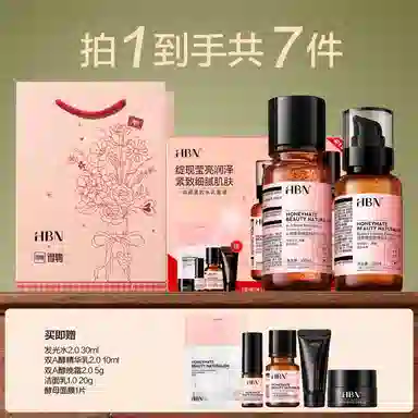 HBN