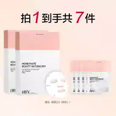 HBN 2.0 5