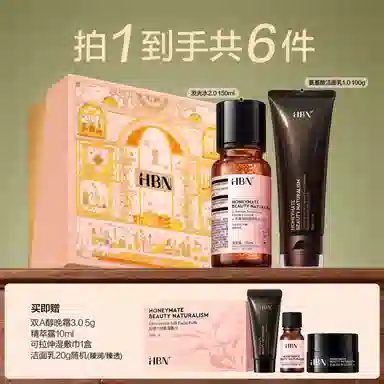 HBN 2.0 150ml+100g