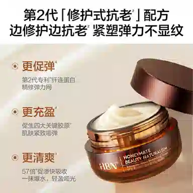 HBN 50g