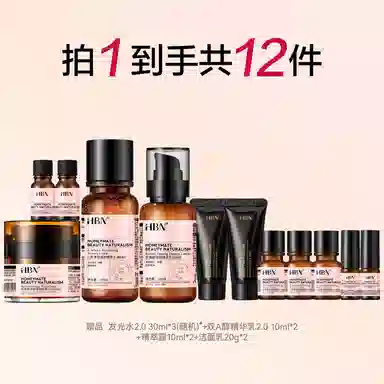 HBN CA 2.0 150ml+A 50g