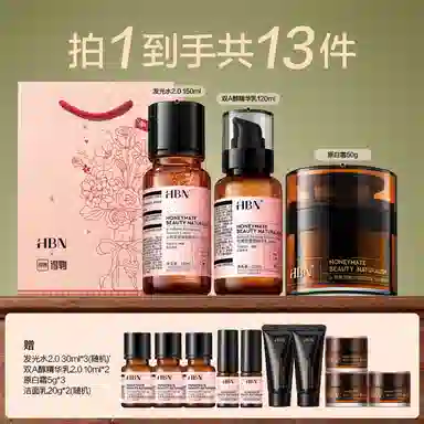 HBN CA2.0 150ml+120ml