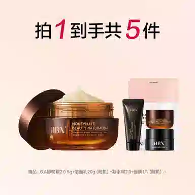 HBN 50g