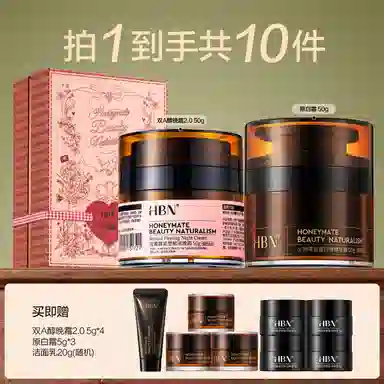 HBN A50g+50g