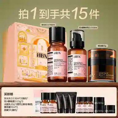 HBN CA2.0