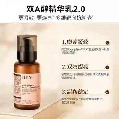 HBN CA 2.0+2.0+
