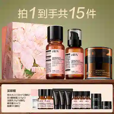HBN CA2.0