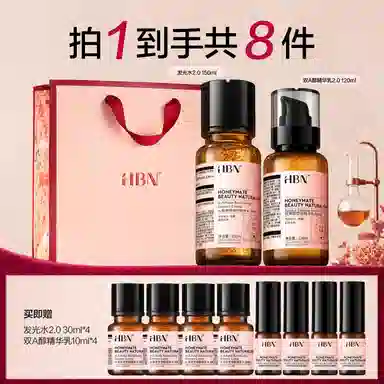 HBN CA2.0 150ml+120ml