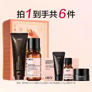 HBN 2.0 150ml+100g