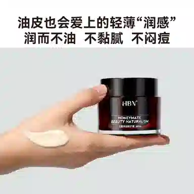 HBN 2.0150ml+B550g