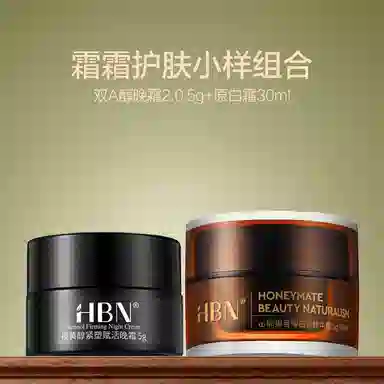HBN