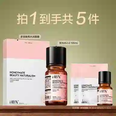 HBN 2.0+