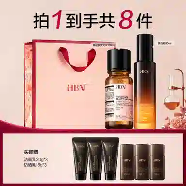 HBN 150ml+90ml