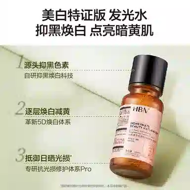 HBN 150ml